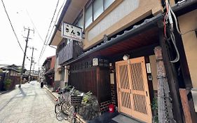 旅館　さんき